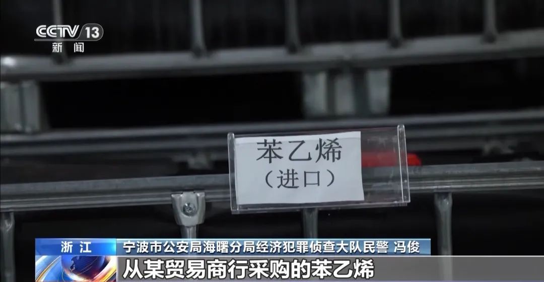 老板感到恐怖：3名员工“偷”了17年，竟无人发现