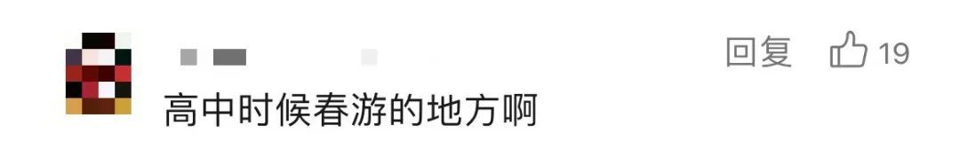 已停止售票，上海这座超大型乐园暂别市民！怎么改造？来出出主意