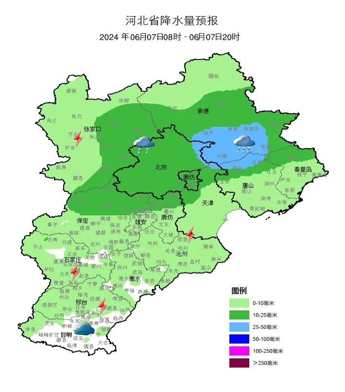 大雨+中雨+雷阵雨！明天，河北将迎大范围降雨……