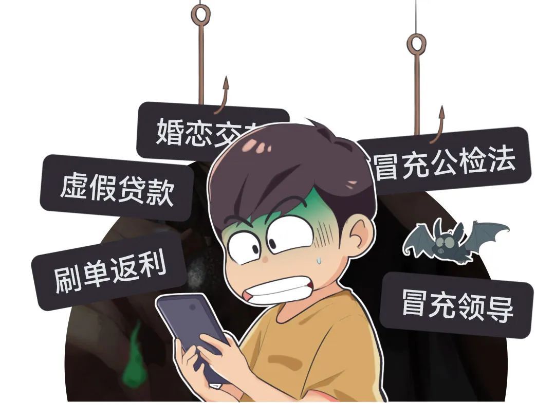 电信网络诈骗?深圳公安教你见招拆招 电信网络诈骗?深圳公安教你见招拆招