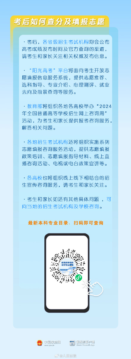 这些高考提醒考前必看