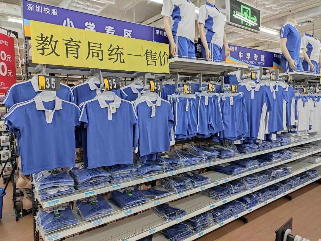 好校服啥样?这款出圈的校服提供了一种答案 好校服啥样?这款出圈的校服提供了一种答案