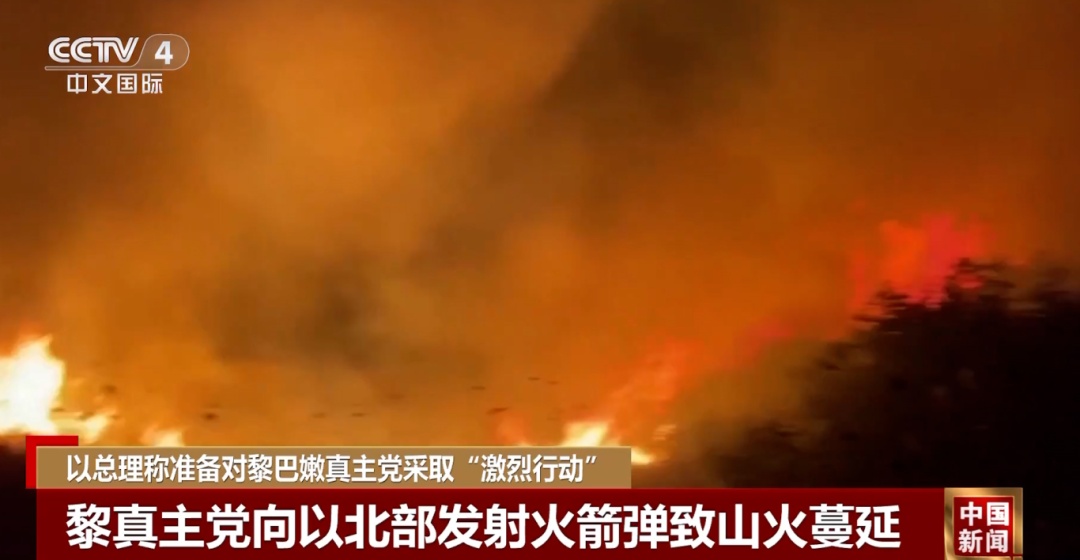 以色列总理:准备采取“激烈行动” 以色列总理:准备采取“激烈行动”