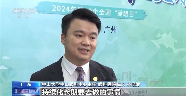 如何有效预防儿童及青少年近视 要关注这些事项