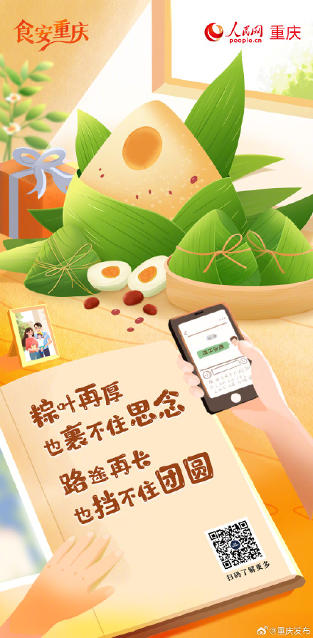 3招教你分辨“返青粽叶”,让你吃到放心粽子! 3招教你分辨“返青粽叶”,让你吃到放心粽子!