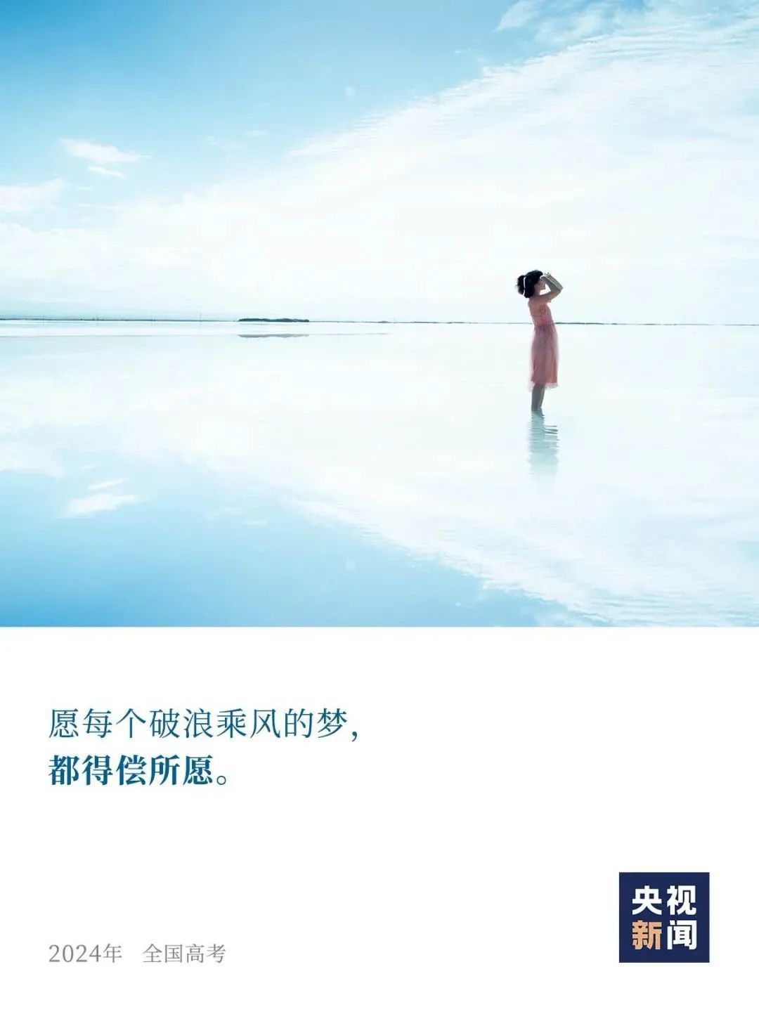 倒计时1天！你一定会惊艳这个夏天