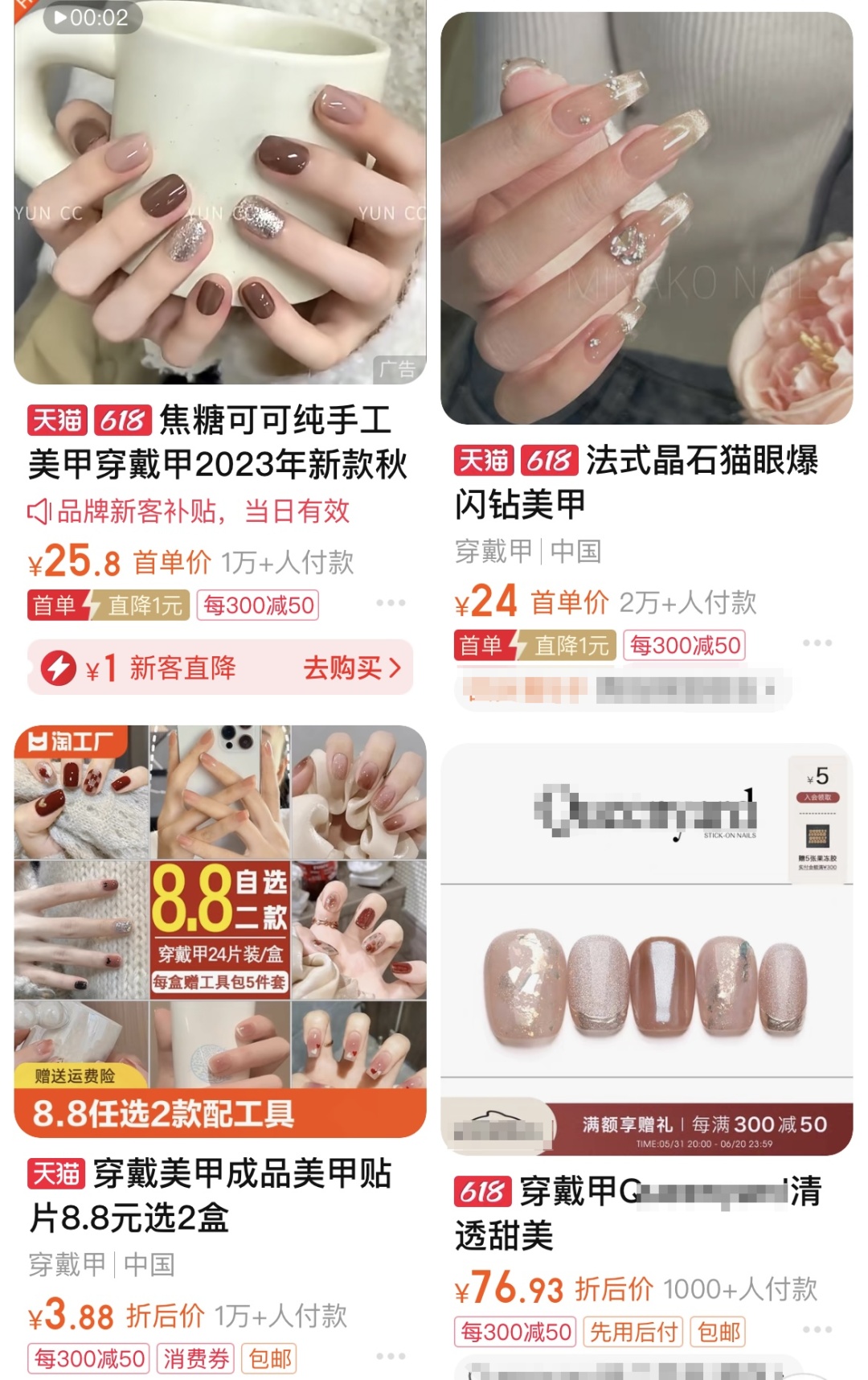 销量暴增,订单排到9月份!杭州女子:上千元省下来了 销量暴增,订单排到9月份!杭州女子:上千元省下来了