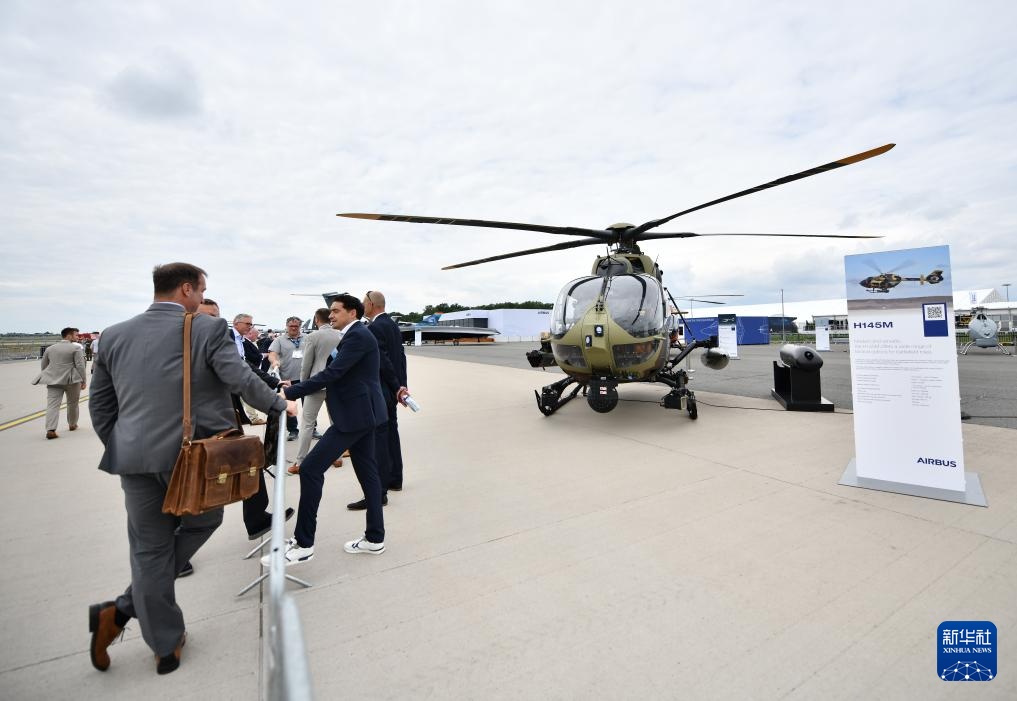 2024柏林国际航空展开幕