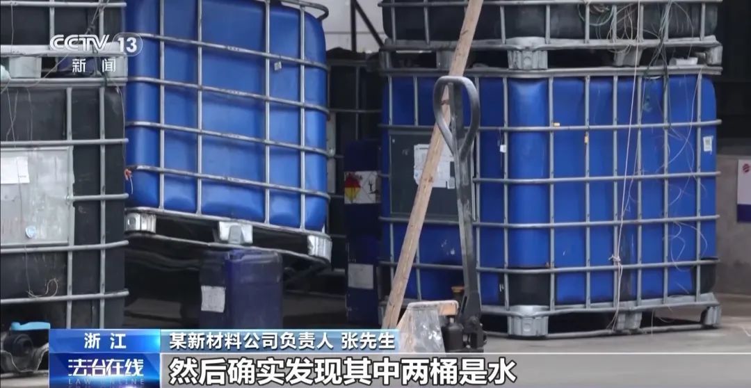 老板感到恐怖：3名员工“偷”了17年，竟无人发现