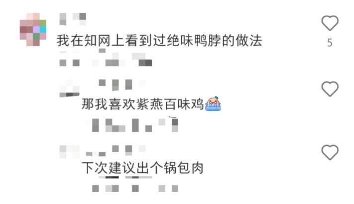 北大女生靠查文献，800米跑进三分半！网友：思路再打开一点