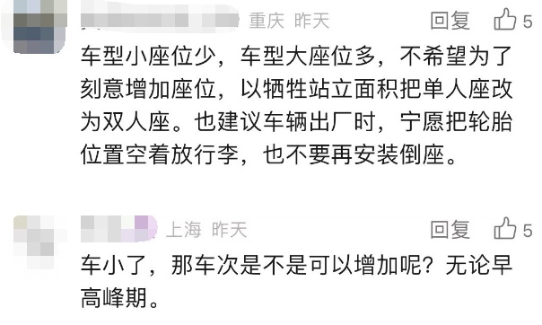 薄荷绿、粉色系……“宝宝巴士”现身上海街头!有人点赞,也有阿姨耿直吐槽→ 薄荷绿、粉色系……“宝宝巴士”现身上海街头!有人点赞,也有阿姨耿直吐槽→