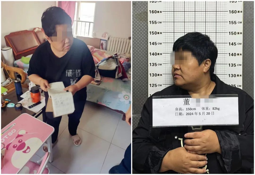 @女主播，小心“榜一大哥”！