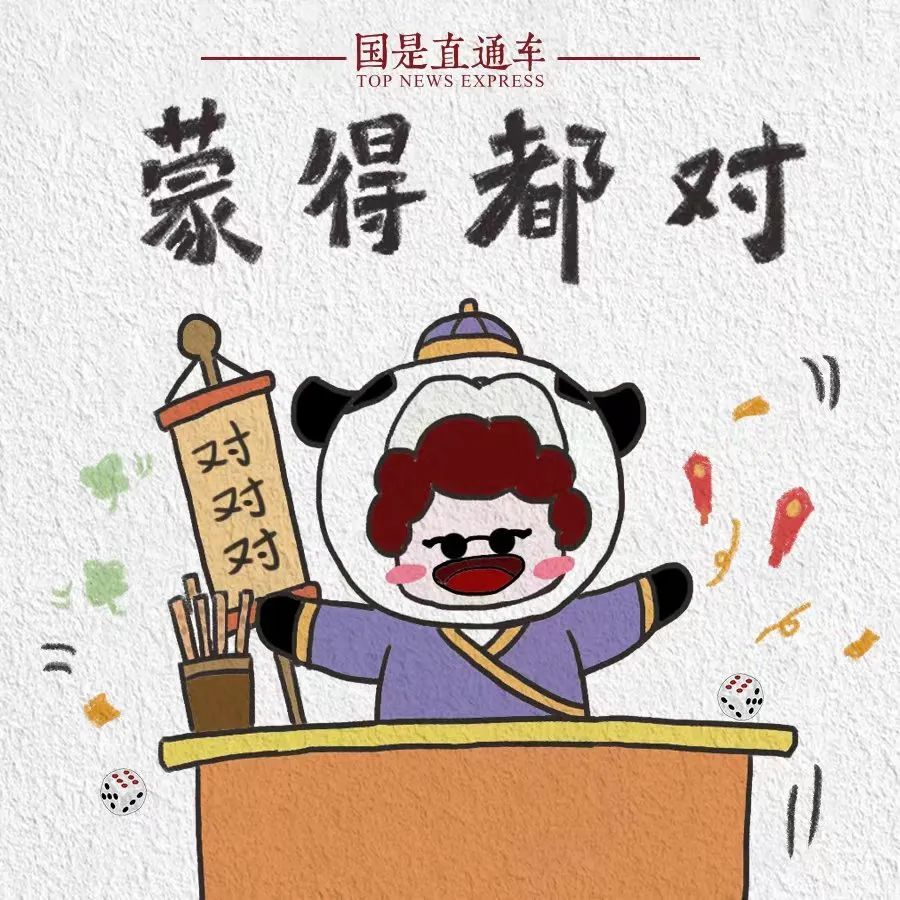 一举高中！愿1342万高考学子，纸绵墨利，笔亦顺手