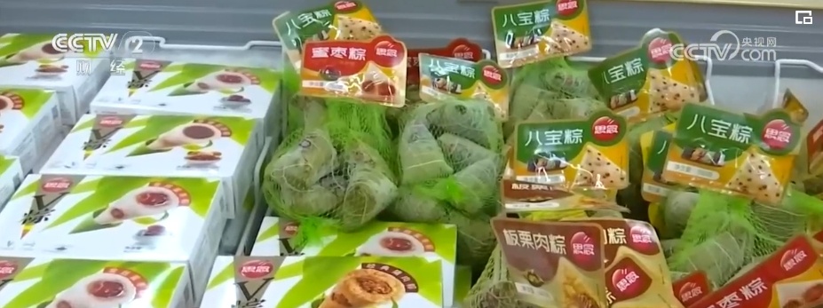 假日经济“热”力足 特色粽子争相“斗艳”激发消费新需求