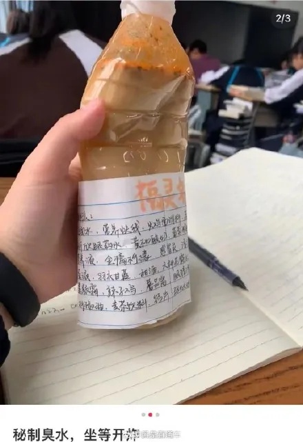 “养臭水”风靡！可能引发肺炎、构成犯罪