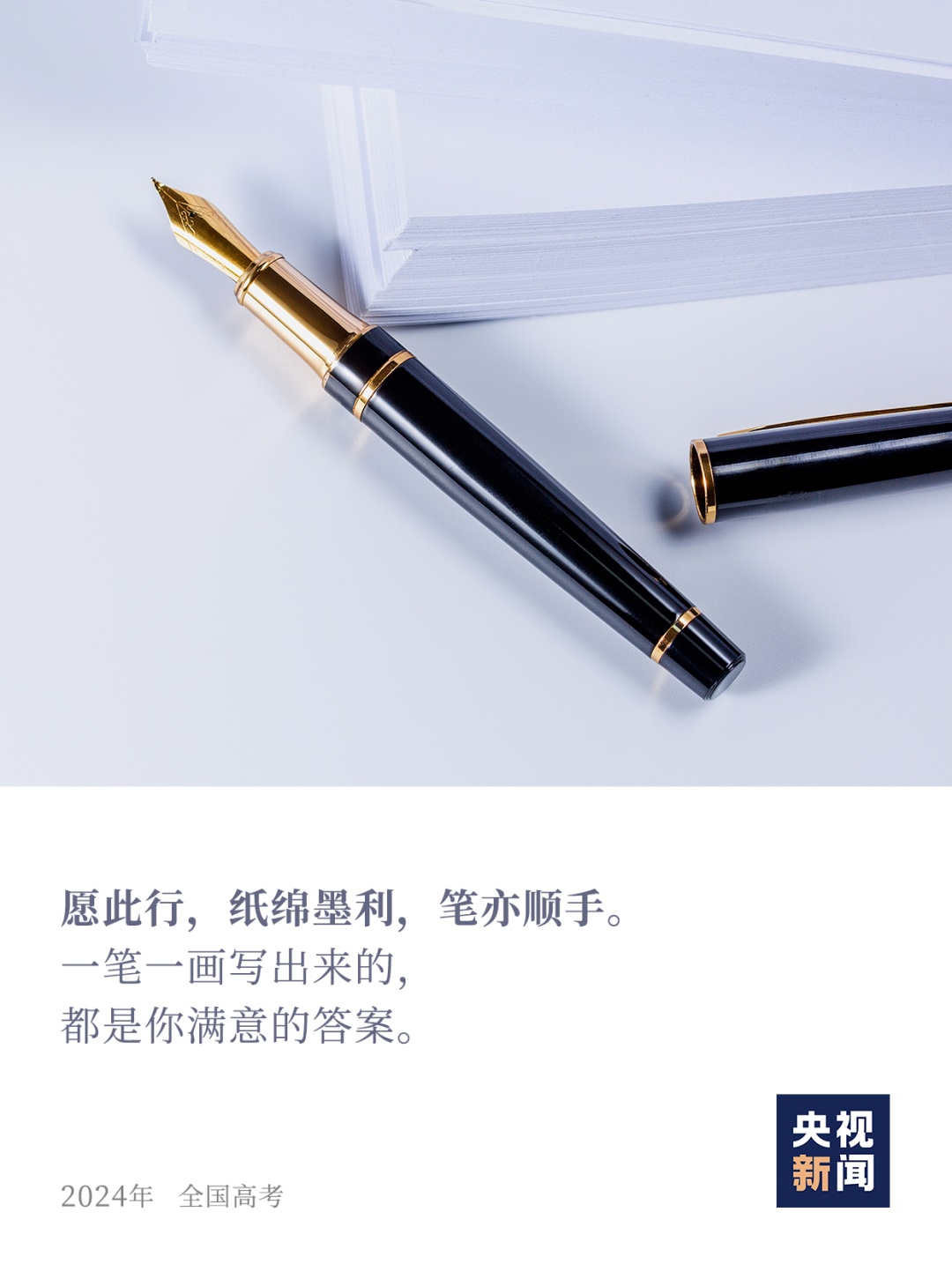 倒计时1天！你一定会惊艳这个夏天