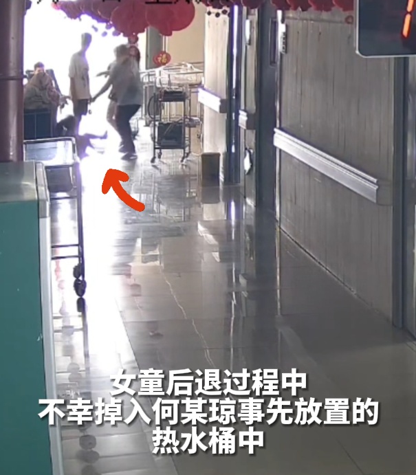 女童掉入医院开水桶遭特重度烧伤！谁的责任？法院判了
