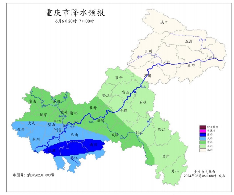局地暴雨！重庆今明两天这些地方要注意防范