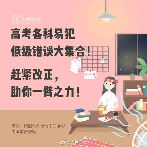 高考倒计时1天!广东各考区明日天气情况如何? 高考倒计时1天!广东各考区明日天气情况如何?