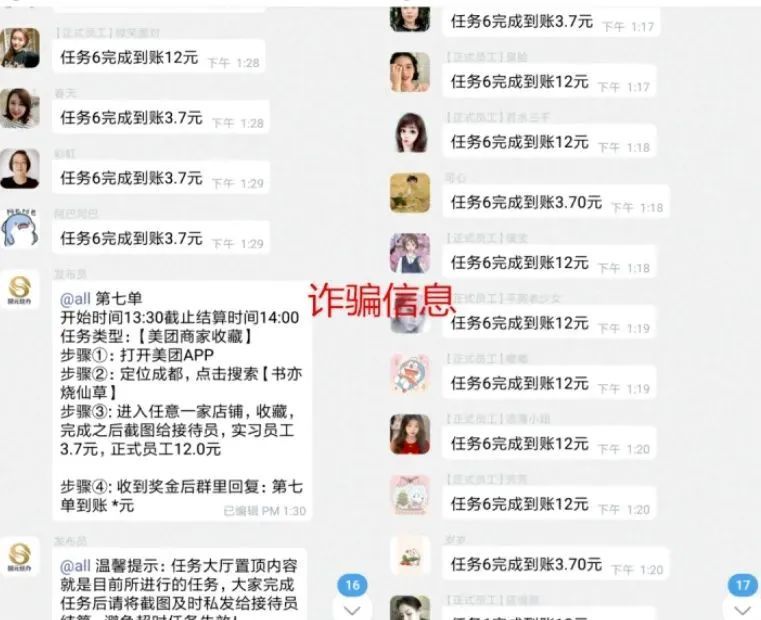 警惕!近期又有人收到了!看到马上扔掉→ 警惕!近期又有人收到了!看到马上扔掉→