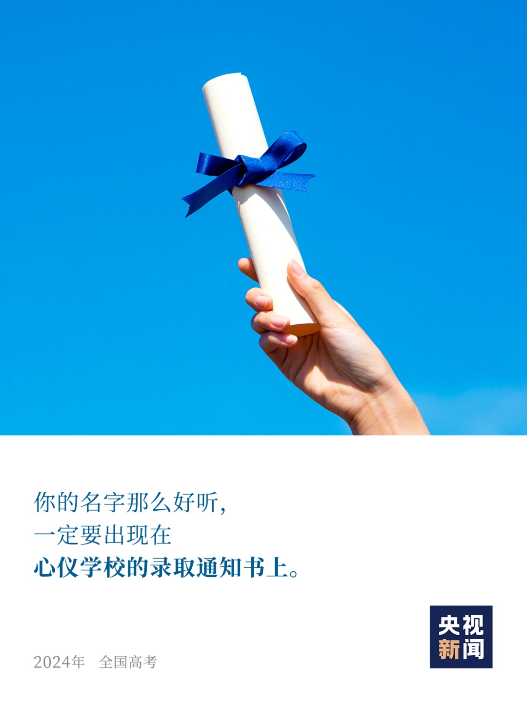 倒计时1天！你一定会惊艳这个夏天