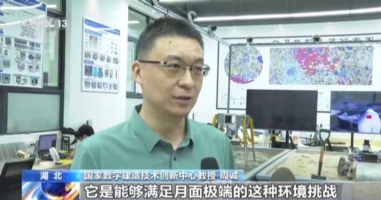 在月球盖房，拢共分几步？