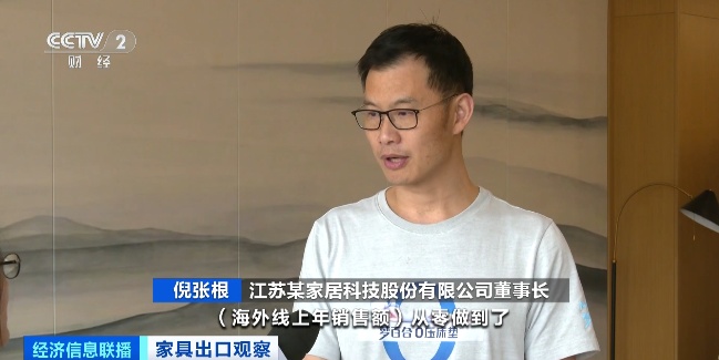 火到海外！出口规模超1600亿元 有企业订单排到8月以后