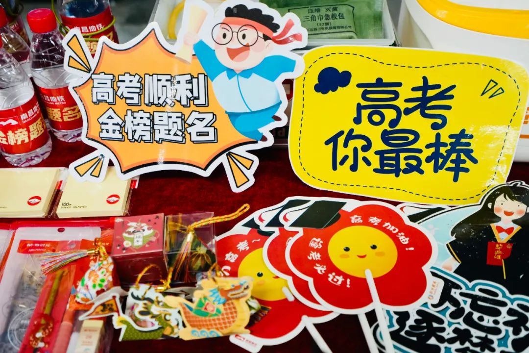 高考生凭准考证可优先进出南昌地铁站