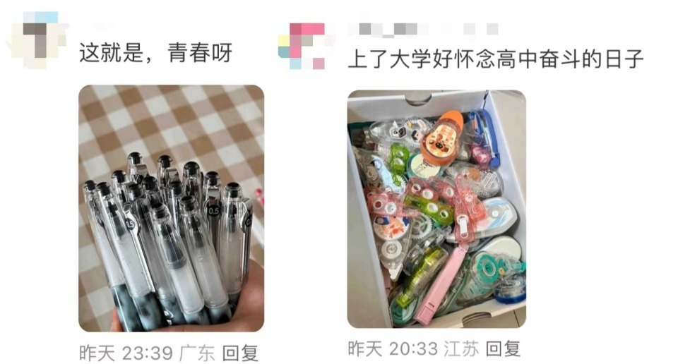 “纪念走过的10只笔芯的高中时光”,高考生晒文具大合照引数千网友跟帖 “纪念走过的10只笔芯的高中时光”,高考生晒文具大合照引数千网友跟帖