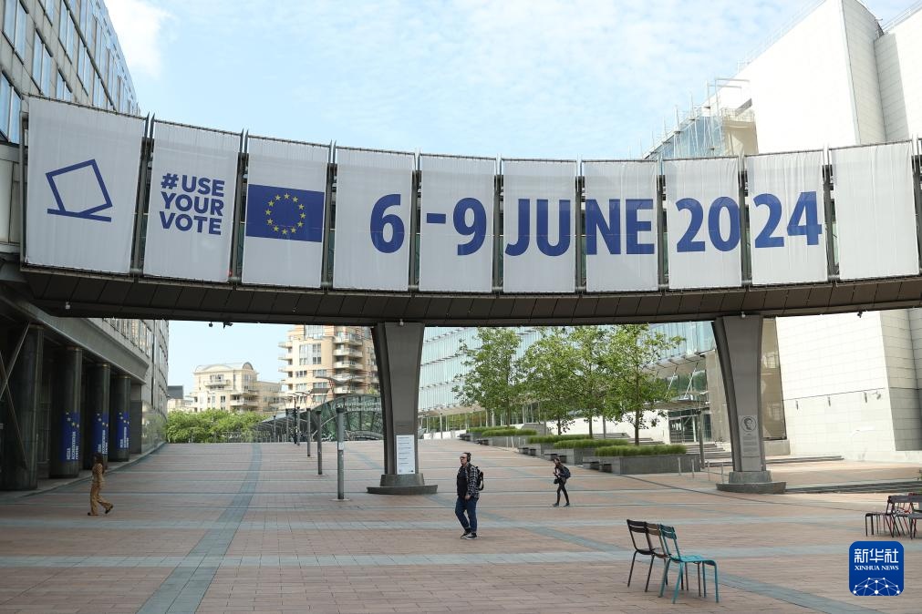 欧洲议会选举投票开始 欧洲议会选举投票开始