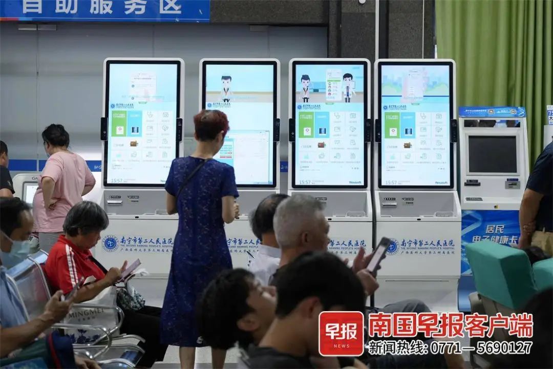 一次挂号管三天!广西这些医院已经开始→ 一次挂号管三天!广西这些医院已经开始→