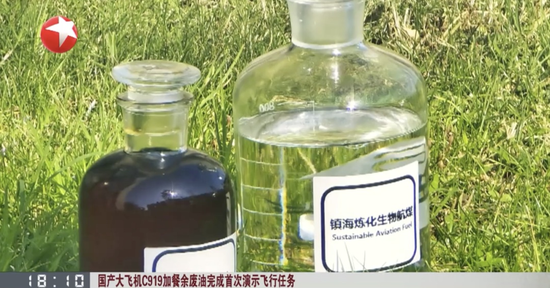 最惹人厌的地沟油居然“翻身”了？相当于植树近5亿棵！