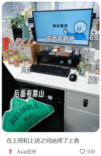 爆改的风吹到了职场，年轻人从“精装修工位”中获得了什么？