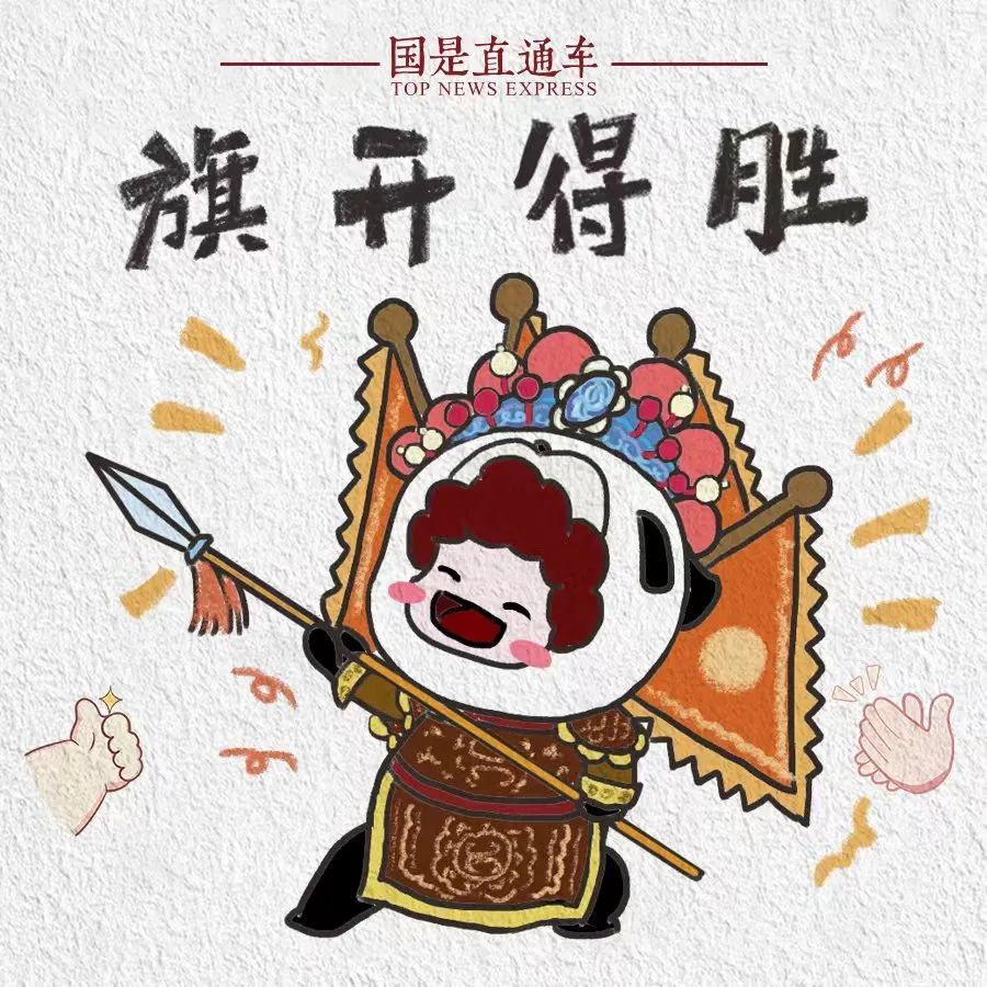 一举高中！愿1342万高考学子，纸绵墨利，笔亦顺手