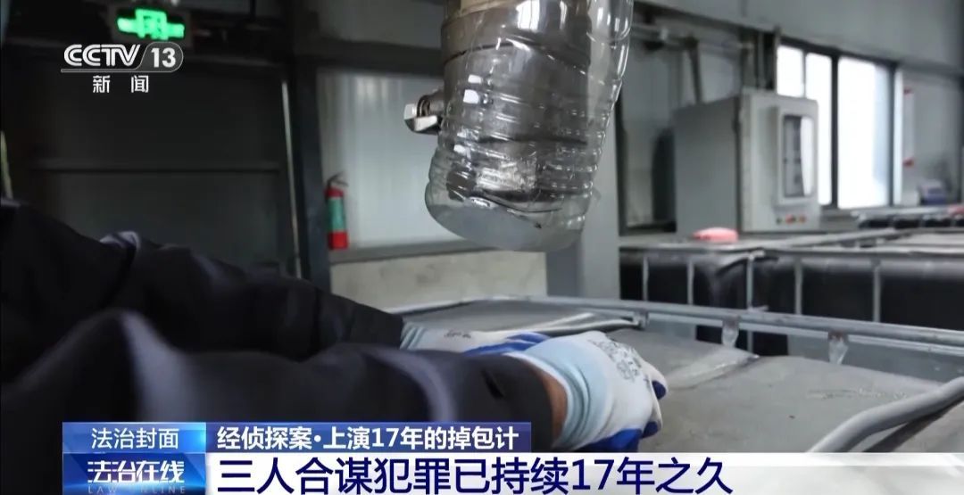 老板感到恐怖：3名员工“偷”了17年，竟无人发现