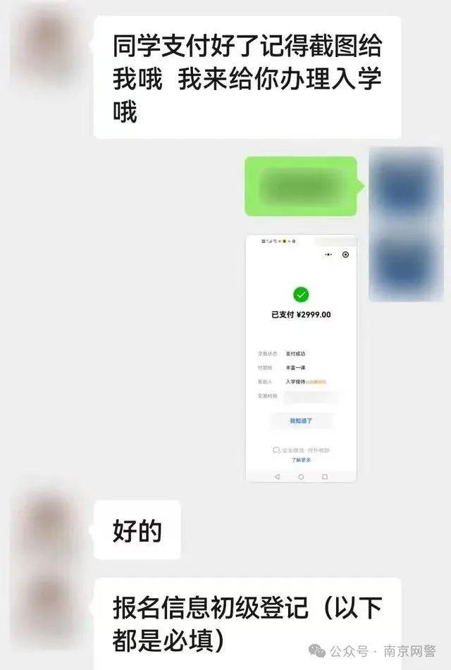 1元减肥课程还教直播带货?警惕直播培训骗局! 1元减肥课程还教直播带货?警惕直播培训骗局!