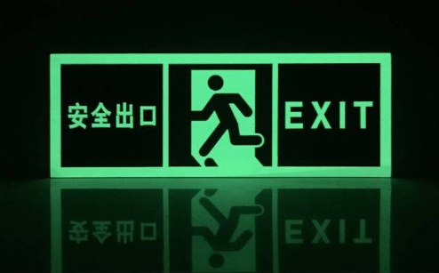 安全生产月 | 畅通生命通道,必知! 安全生产月 | 畅通生命通道,必知!