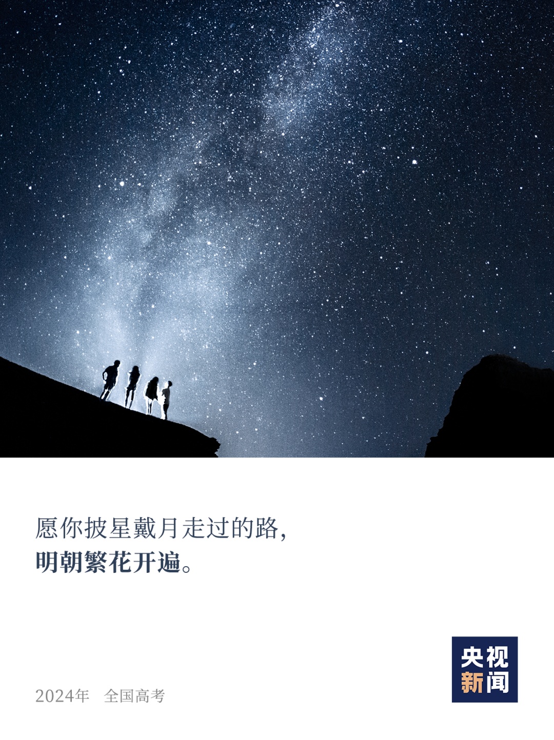 倒计时1天！你一定会惊艳这个夏天