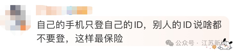 冲上热搜！一张截图就能卖100元？用这几款手机的人小心