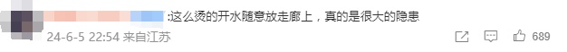 4岁女童在医院嬉闹，掉入开水桶遭大面积烫伤！谁该担责？网友热议……