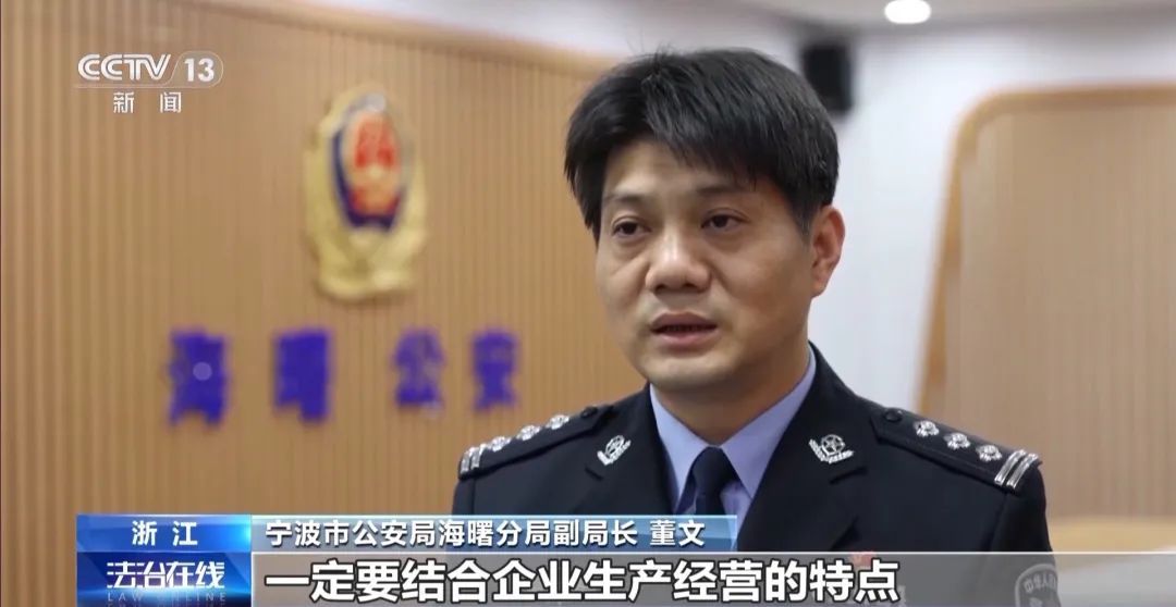 老板感到恐怖：3名员工“偷”了17年，竟无人发现