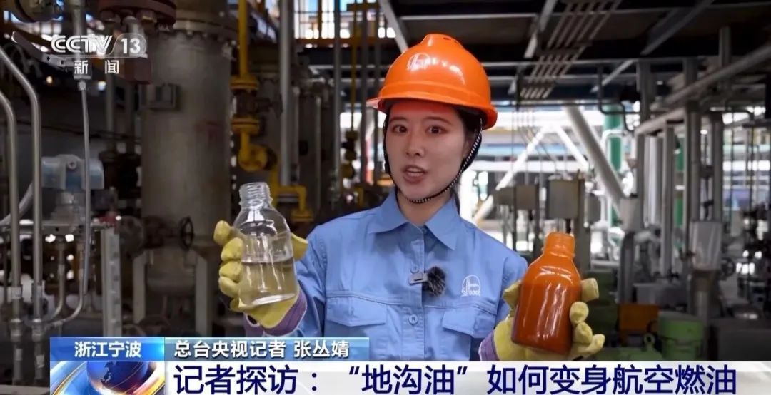 新突破！国产商用飞机加注生物航空燃油完成首飞