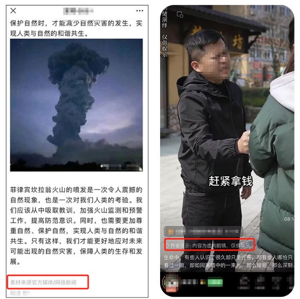 微信发布公告!这些信息须标注 微信发布公告!这些信息须标注