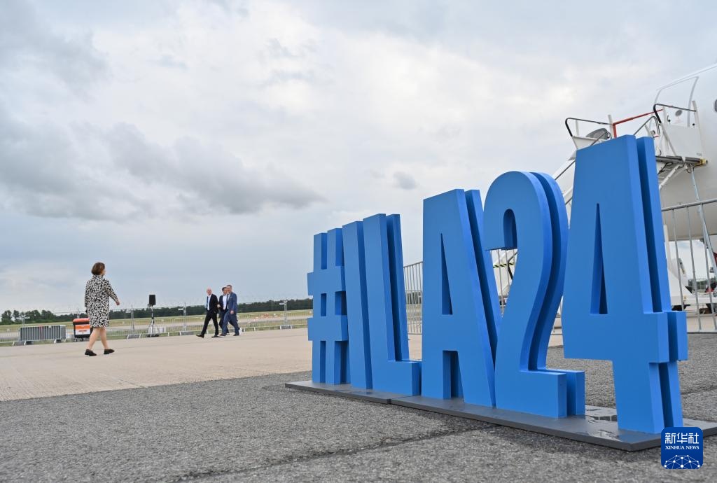 2024柏林国际航空展开幕