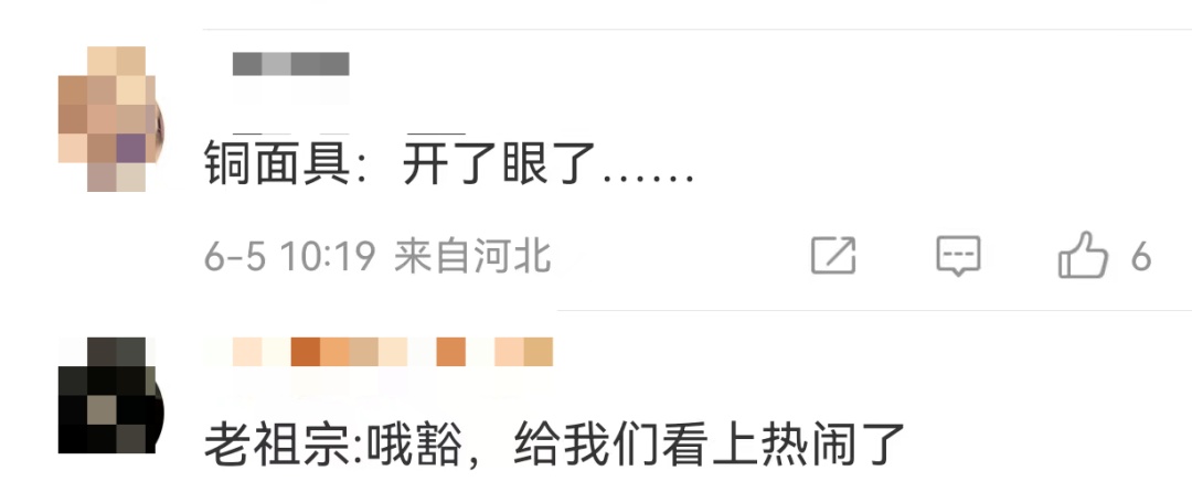 三星堆博物馆,游客抡凳子打架!网友:给老祖宗看上热闹了… 三星堆博物馆,游客抡凳子打架!网友:给老祖宗看上热闹了…