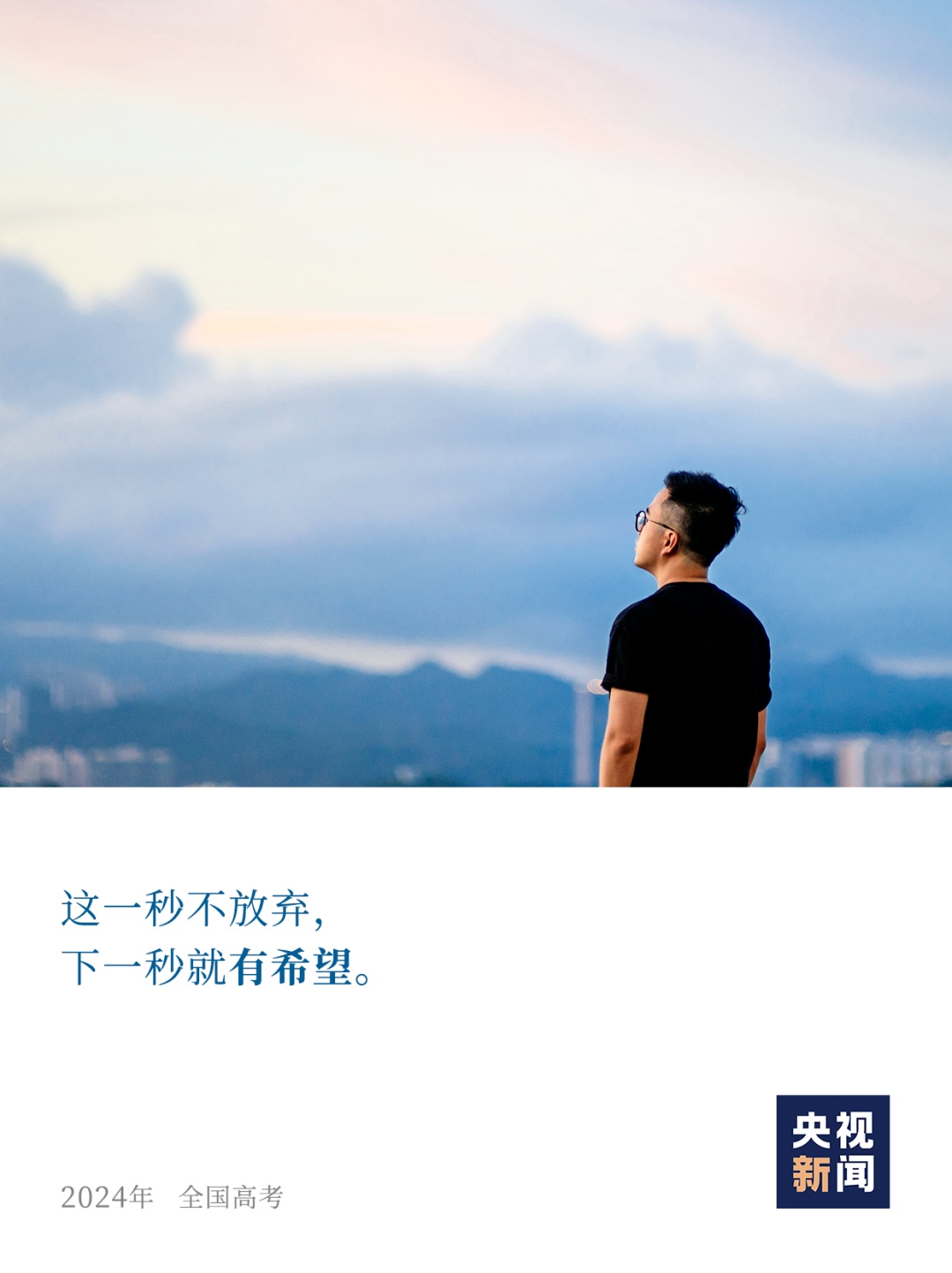 倒计时1天！你一定会惊艳这个夏天