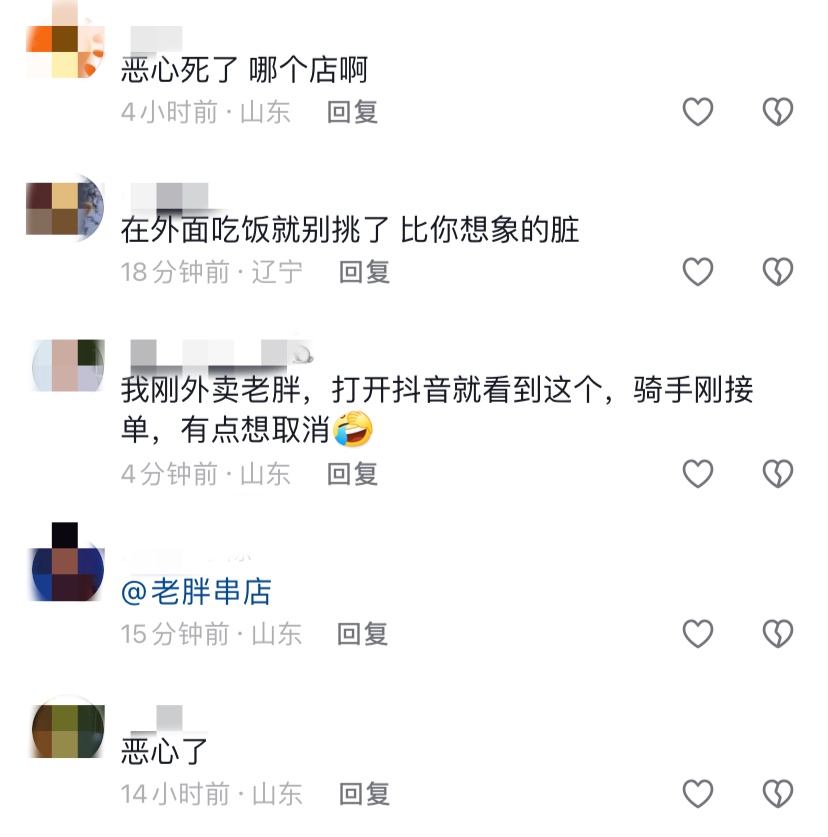 啥？品牌餐饮店被曝锅里洗拖把？网友：恶心了！