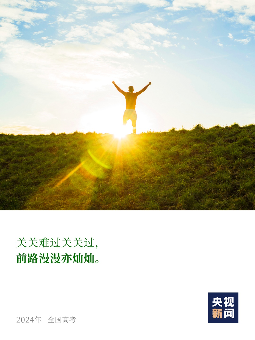 倒计时1天！你一定会惊艳这个夏天