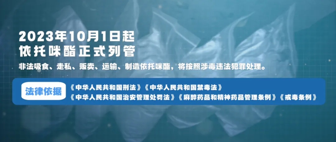 三人拒不承认吸毒！从他们身上剪了一撮毛发后......