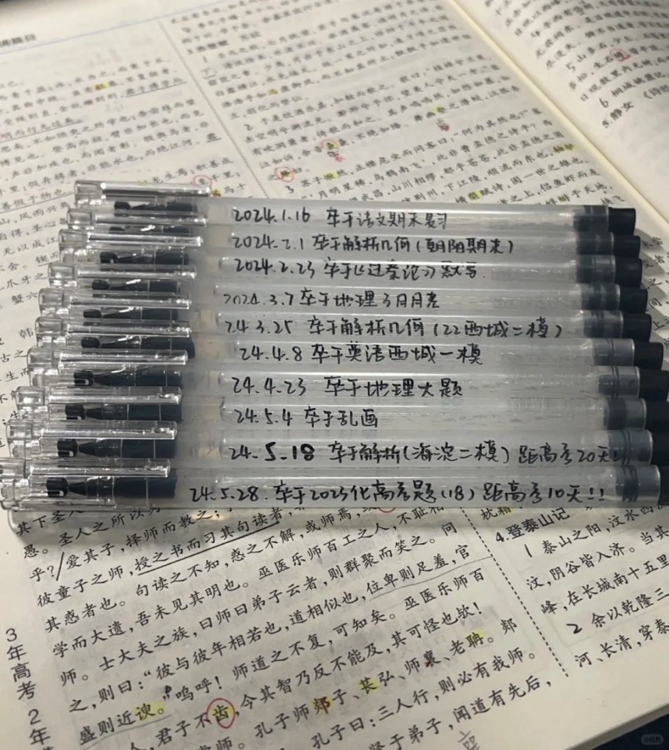 “纪念走过的10只笔芯的高中时光”,高考生晒文具大合照引数千网友跟帖 “纪念走过的10只笔芯的高中时光”,高考生晒文具大合照引数千网友跟帖